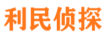 余杭市侦探公司